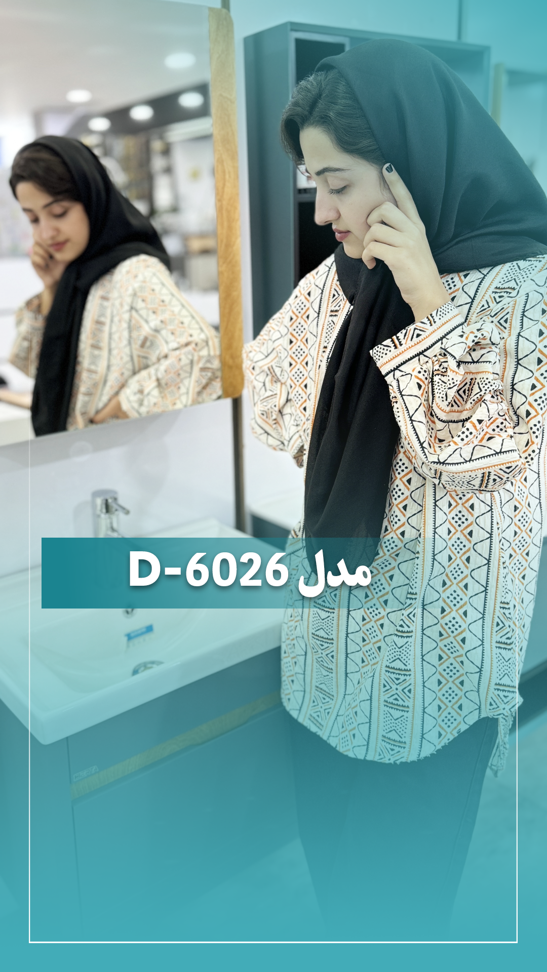 کابینت روشویی مدل D-6026