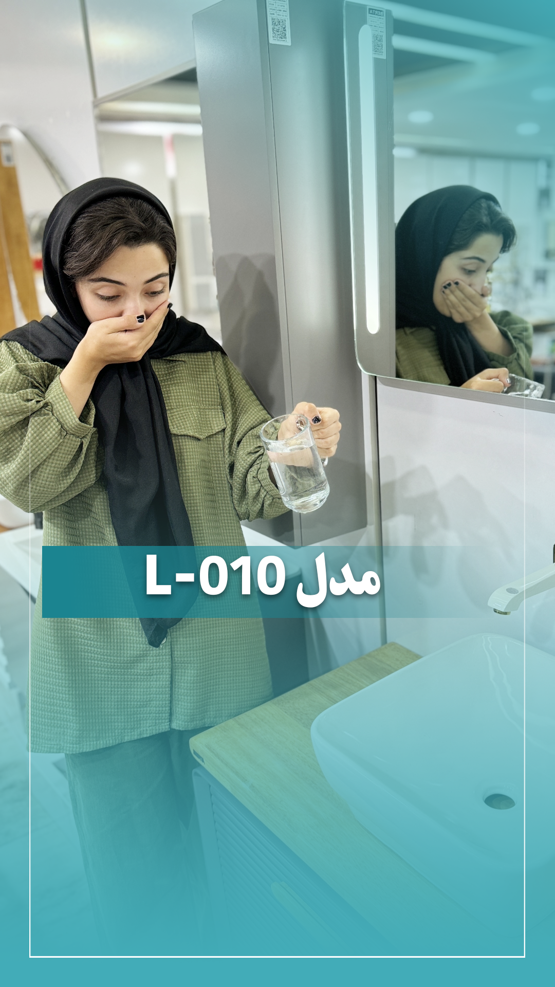 معرفی کابینت روشویی پی وی سی مدل L-010