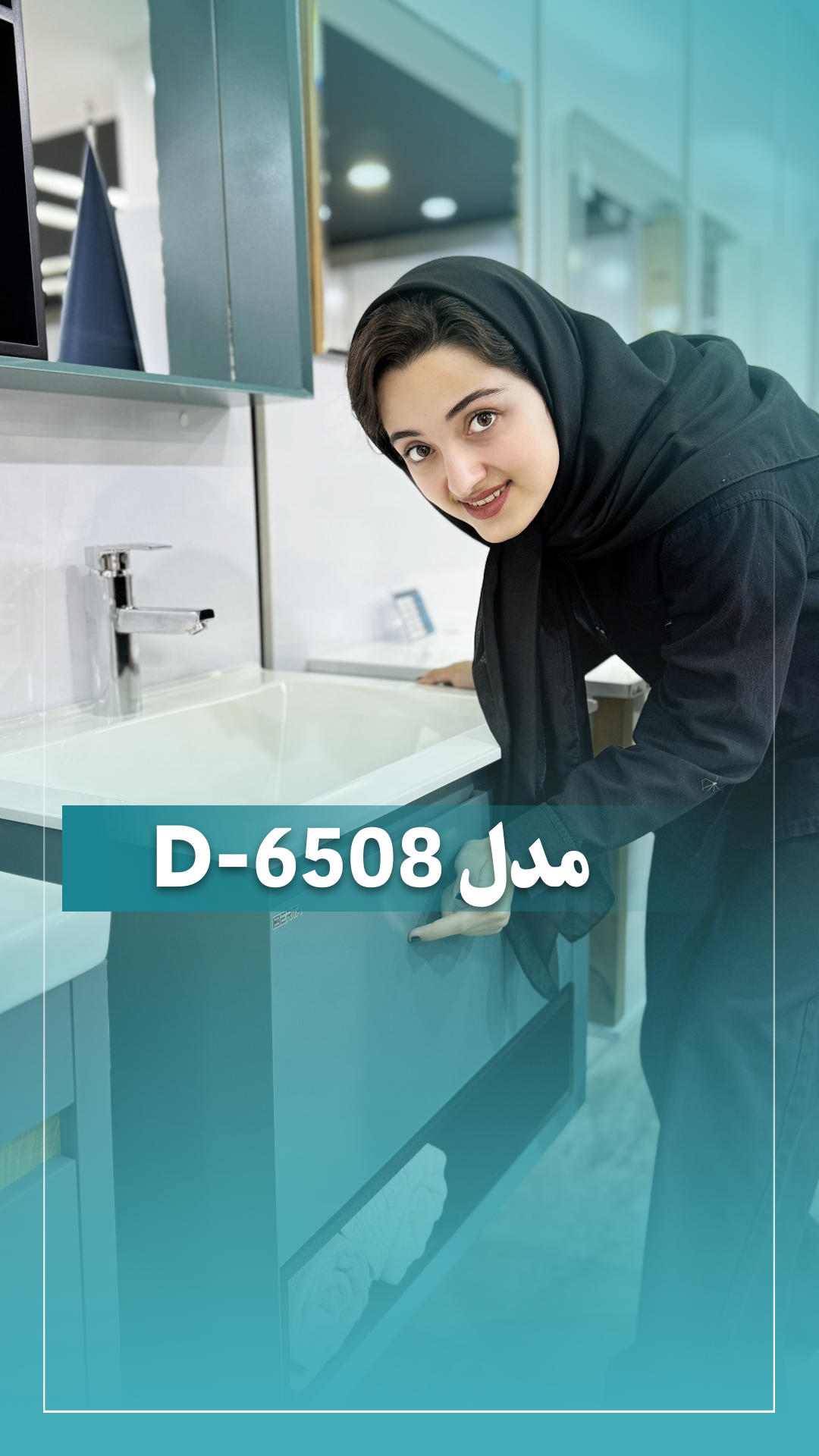 معرفی کابینت روشویی پی وی سی مدل D-6508