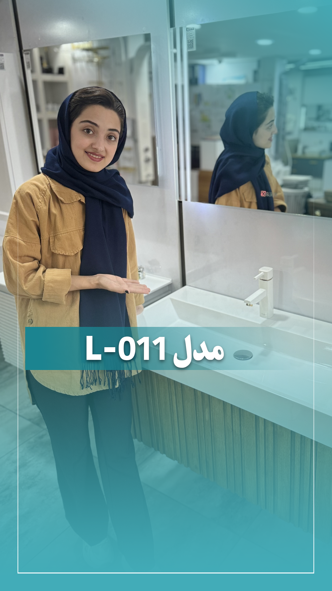 معرفی کابینت روشویی چوبی مدل L-011