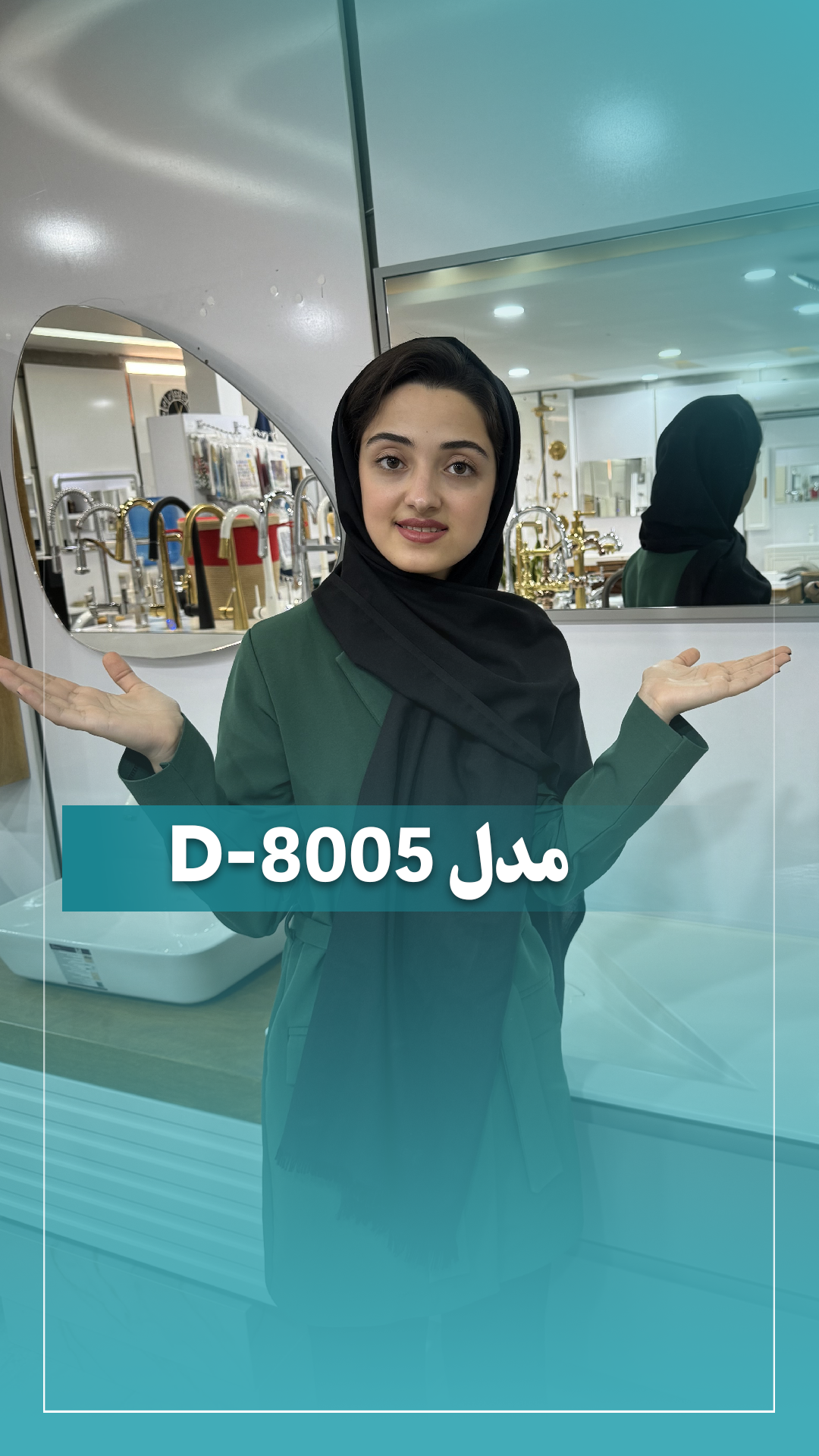 معرفی کابینت روشویی پی وی سی مدل D-8005