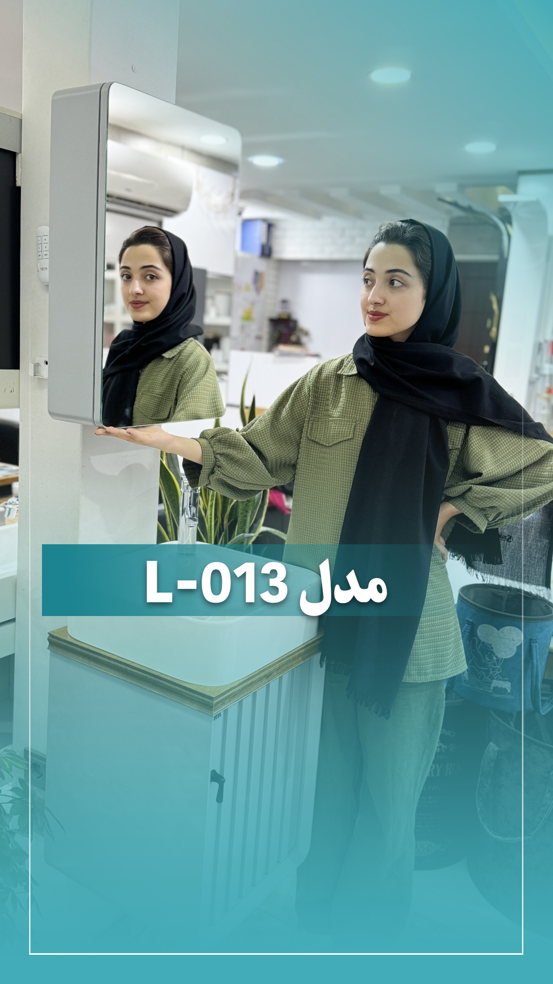 معرفی کابینت روشویی چوب و پی وی سی مدل L-013