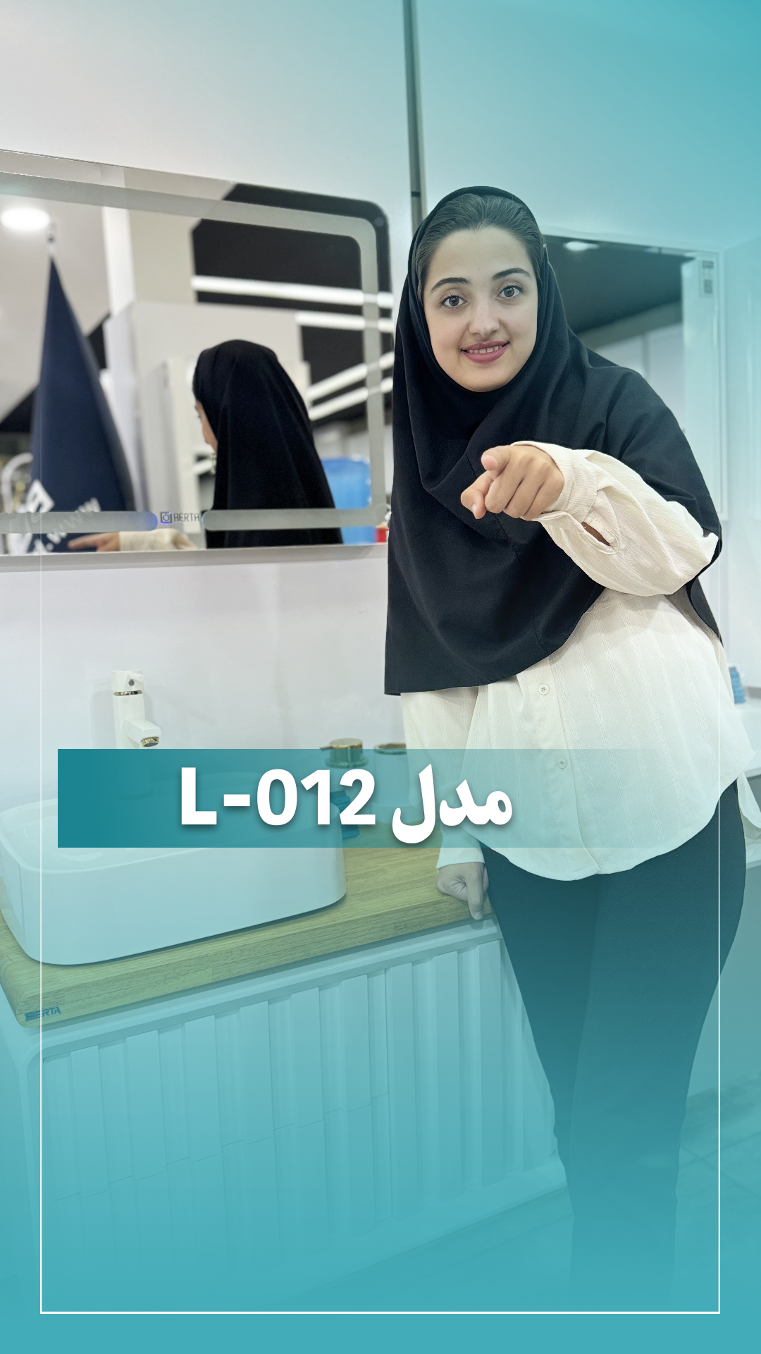 کابینت روشویی مدل L-012